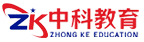 北京中科诚恩教育科技有限公司
